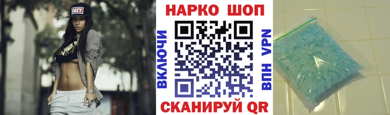 Купить наркотик Светлогорск Конопля  Меф мяу мяу  Cocaine  ГАШ 