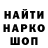 Кодеиновый сироп Lean Purple Drank Sergej Werwein