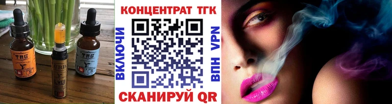 Canna-Cookies конопля  Светлогорск 