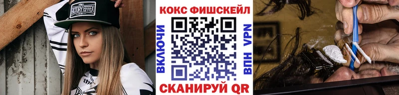 COCAIN 99%  мориарти формула  Светлогорск 