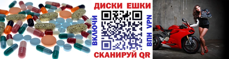 МЕГА ссылки  Светлогорск  ЭКСТАЗИ 250 мг 