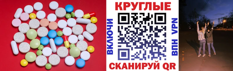 Ecstasy диски Светлогорск