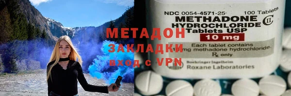 синтетический гашиш Покачи