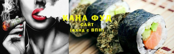 синтетический гашиш Покачи