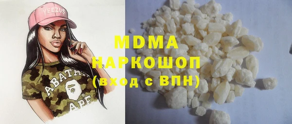 молекула духа Покровск