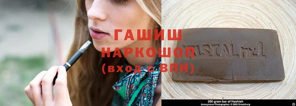 синтетический гашиш Покачи