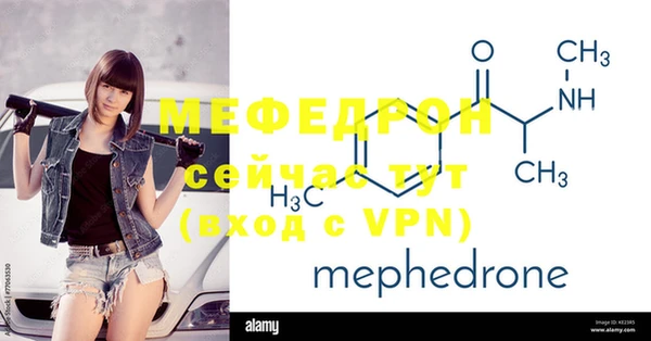 меф VHQ Елабуга