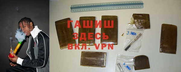 молекула духа Покровск