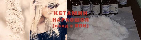 синтетический гашиш Покачи