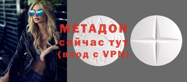 молекула духа Покровск