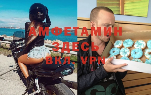 синтетический гашиш Покачи
