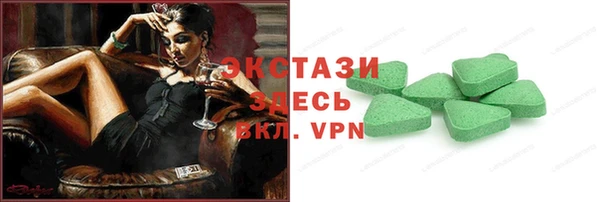 синтетический гашиш Покачи