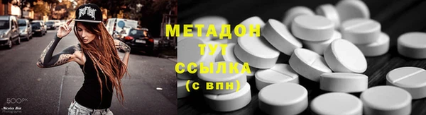 молекула духа Покровск