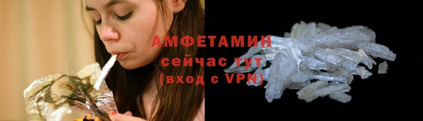 синтетический гашиш Покачи