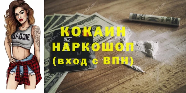 синтетический гашиш Покачи