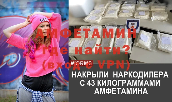 синтетический гашиш Покачи