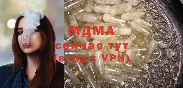 молекула духа Покровск
