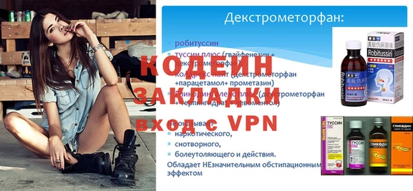 молекула духа Покровск