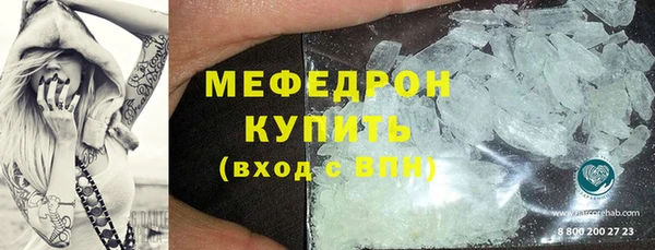 молекула духа Покровск