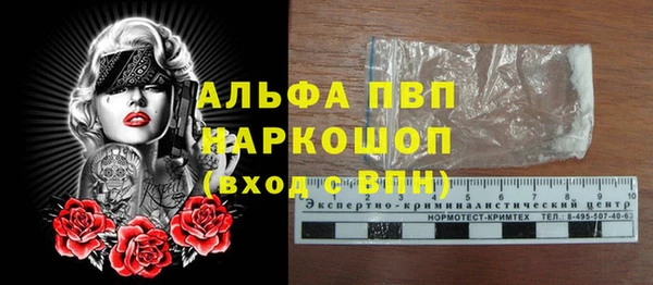 синтетический гашиш Покачи