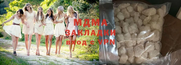 молекула духа Покровск