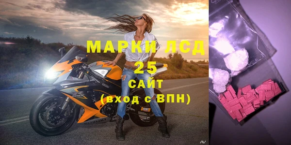 амфетамин Переславль-Залесский