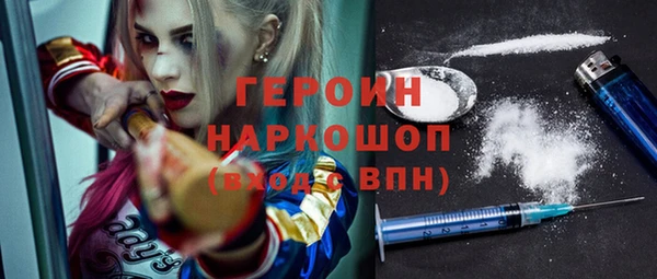 синтетический гашиш Покачи