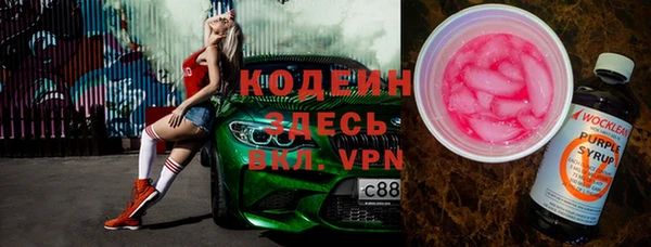 молекула духа Покровск