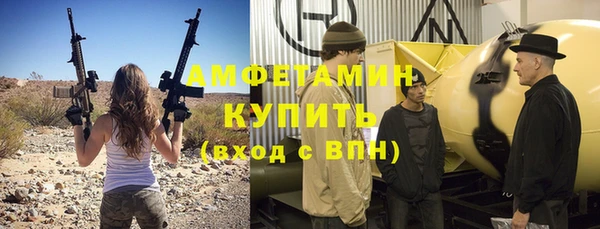 синтетический гашиш Покачи