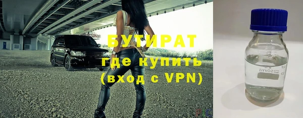 мефедрон Ахтубинск