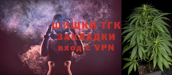 синтетический гашиш Покачи