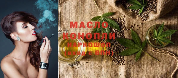 синтетический гашиш Покачи