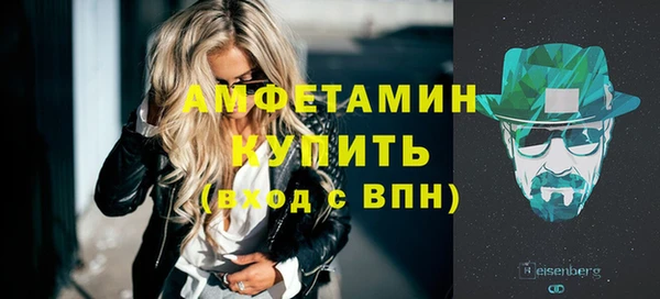 молекула духа Покровск