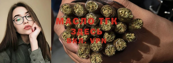 синтетический гашиш Покачи