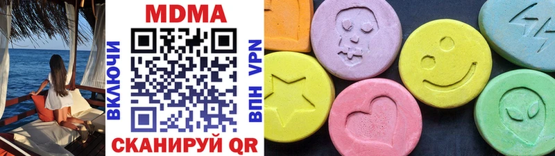 MDMA crystal  Светлогорск 