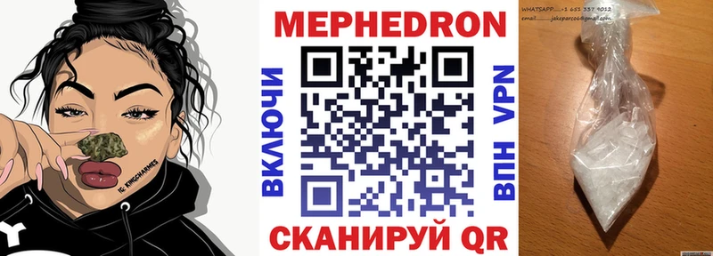 что такое   Светлогорск  МЕФ мука 