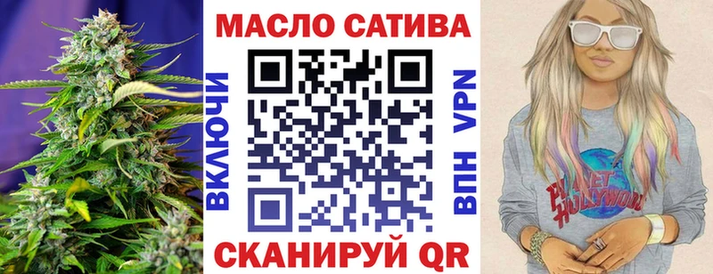 ТГК вейп  Светлогорск 
