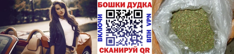 Бошки Шишки Bruce Banner  Светлогорск 